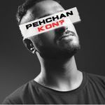 Pehchan Kon - Swarkaar Song Download